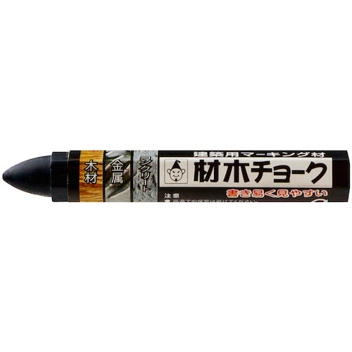 たくみ　材木チョーク　３本パック　黒　450　1 個