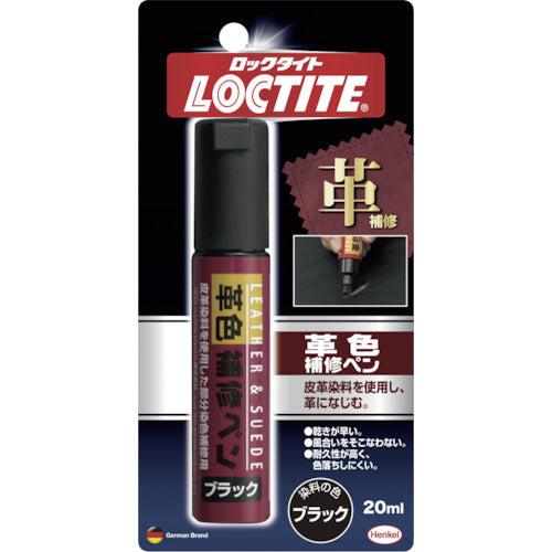 ヘンケル　ＬＯＣＴＩＴＥ　革色補修ペン　ブラック　２０ｍｌ　DLP-02B　1 個