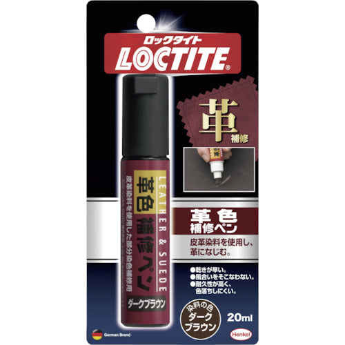 ヘンケル　ＬＯＣＴＩＴＥ　革色補修ペン　ダークブラウン　２０ｍｌ　DLP-02D　1 個