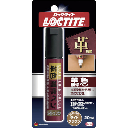 ヘンケル　ＬＯＣＴＩＴＥ　革色補修ペン　ライトブラウン　２０ｍｌ　DLP-02L　1 個