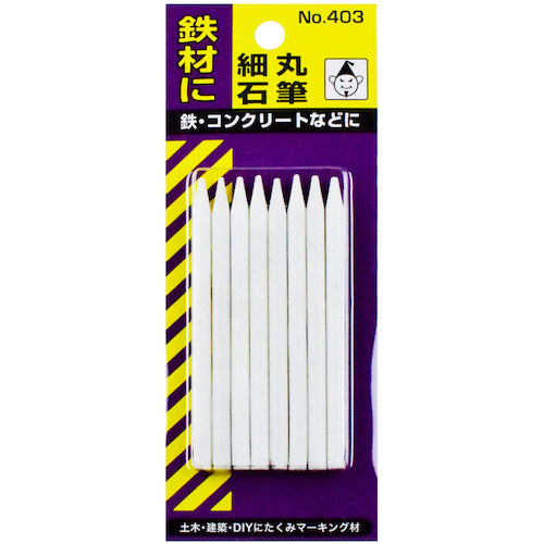 たくみ　石筆・細丸（８本入パック）　403　1 PK