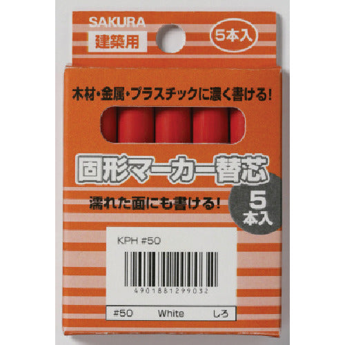 Sakura Construction Solid Marker Refill (5 pcs) Red KP5-19R 1 box