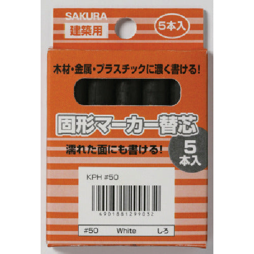 Sakura Construction Solid Marker Refill (5 pcs) Black KP5-49BK 1 box