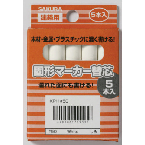 Sakura Construction Solid Marker Refill (5 pcs) White KP5-50W 1 box