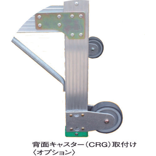 NAKAO CRG G Rear Caster CRG 1 S
