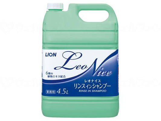 ライオンハイジーンﾚｵﾅｲｽ　ﾘﾝｽｲﾝｼｬﾝﾌﾟｰ 本 4.5L