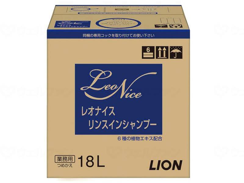 ライオンハイジーンﾚｵﾅｲｽ　ﾘﾝｽｲﾝｼｬﾝﾌﾟｰ 18L