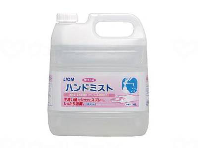 라이온 하이 진 세니 메이트 A 핸드 드 책 4L
