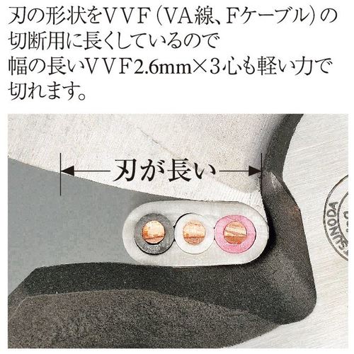 ＴＴＣ　ＫｉｎｇＴＴＣ　ＶＶＦケーブルカッター　CA-26F　1 丁