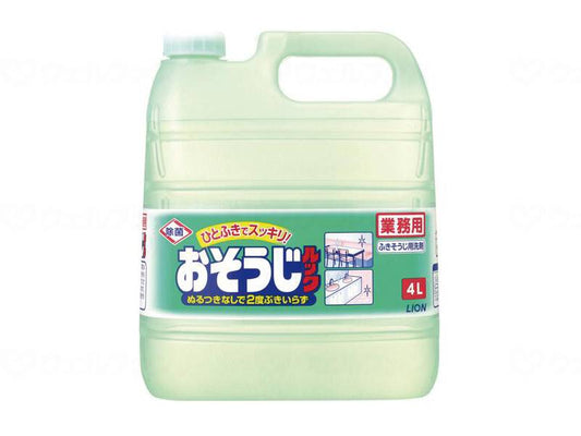 라이온 하이 진 아조지 룩 책 4L