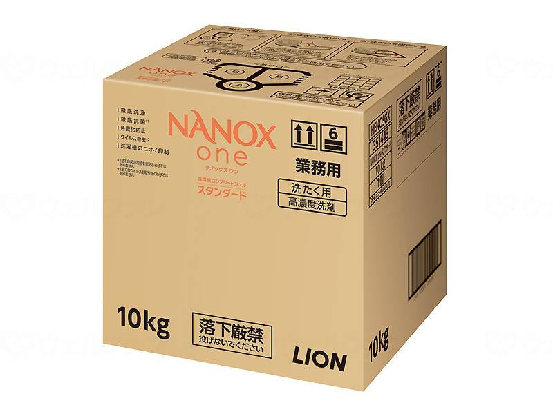 Lion Hygiene Professional NANOXone Standard Case 10kg