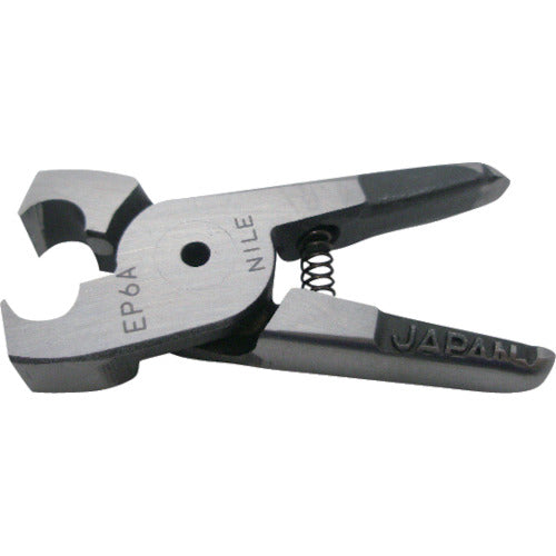 Nile Air Nipper Replacement Blade (Cutting Type) EP6 EP6 1 pc