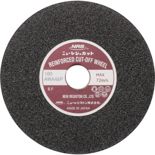 NRS Cutting wheel New Regiscut 255 x 2 x 25.4 A/WA46P NRC2552-A46P 25 pieces