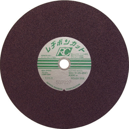 レヂボン　カットＲＣ　ラフサイド　３５５×３×２５．４　Ａ３０Ｒ　RC3553-30R　25 枚