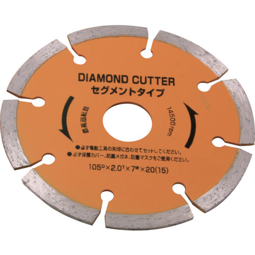 RELIEF 5매 세트 다이아몬드 커터 세그먼트 타입 29420 1 S