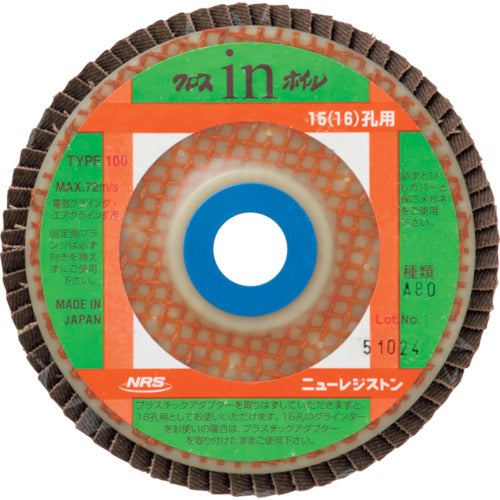 NRS Paper Multi-bladed Foil Cross-in Foil for 15/16 holes 100 x 15/16 A80 CIW100-A80 5 sheets