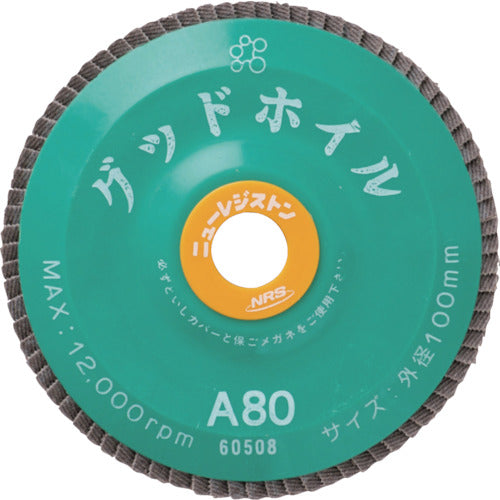 ＮＲＳ　ペーパー多羽根ホイル　グッドホイル　１００×１５　Ａ８０　GDW10080-A80　10 枚