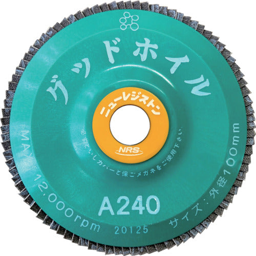 ＮＲＳ　ペーパー多羽根ホイル　グッドホイル　１００×１５　Ａ２４０　GDW10090-A240　10 枚