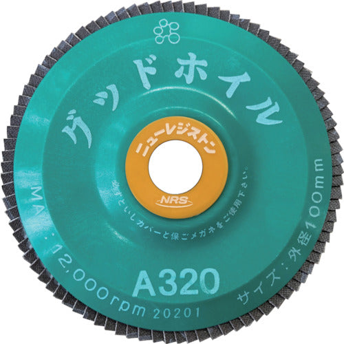 ＮＲＳ　ペーパー多羽根ホイル　グッドホイル　１００×１５　Ａ３２０　GDW10090-A320　10 枚