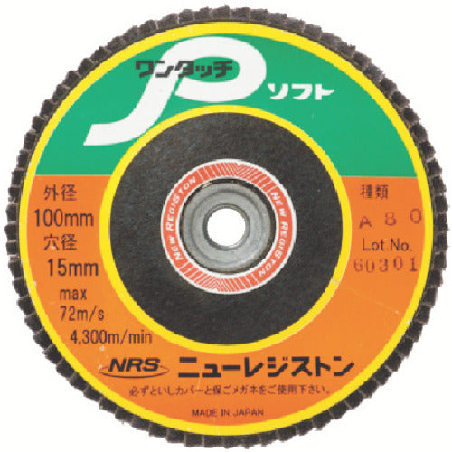 NRS Paper Multi-Blade Foil One-Touch P Soft 100 x M10 A240 90 Blades OPS10090-A240 5 Sheets