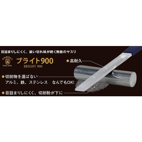 ツボサン　ブライト９００　精密タイプ　５本組　半丸　＃６　BRHA0556　1 Ｓ