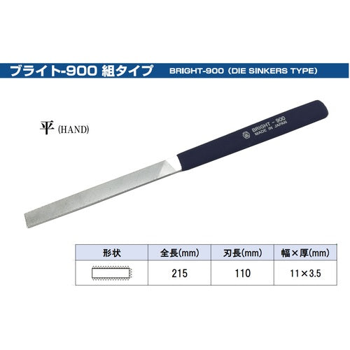 ツボサン　ブライト９００　５本組　平　細目　BRHI5053　1 Ｓ
