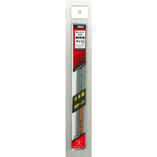 Tsubosan Chainsaw File 3.2mm (with case) CS-32 1 piece