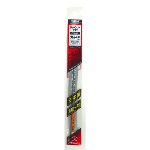 Tsubosan Chainsaw File 4.0mm (with case) CS-40 1 piece