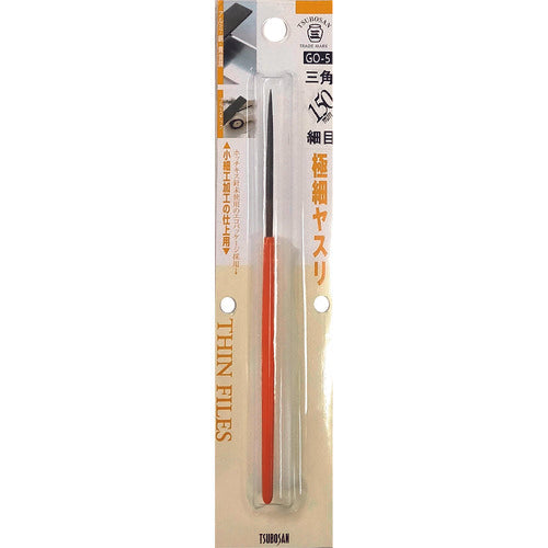 ツボサン　極細ヤスリ　三角　ＢＰ入り　GO-5　1 本