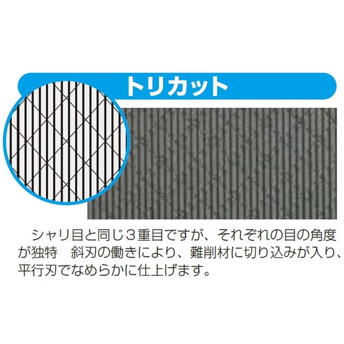 ツボサン　ステンレスヤスリ　半丸　２５０ｍｍ　HA25005　1 本