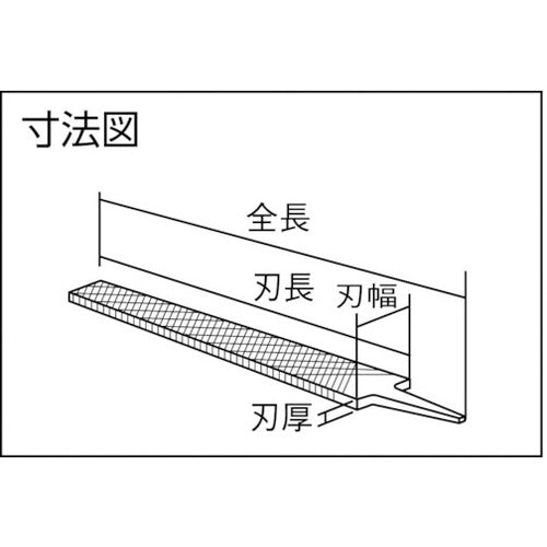 ツボサン　ステンレスヤスリ　平　２００ｍｍ　HI20005　1 本