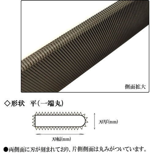 ツボサン　製材ヤスリ　平　２００ｍｍ　HI20020　1 本