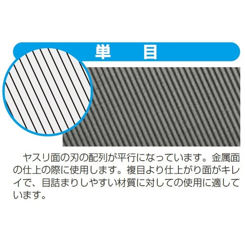 ツボサン　製材ヤスリ　平　２００ｍｍ　HI20020　1 本