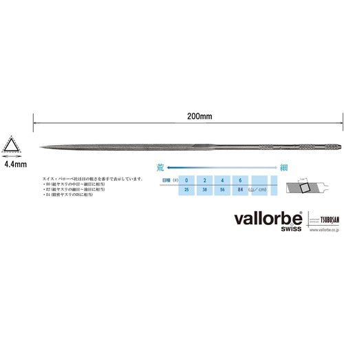 Vallorbe Needle File Triangle 200mm #2 LA2407-200-2 1 piece
