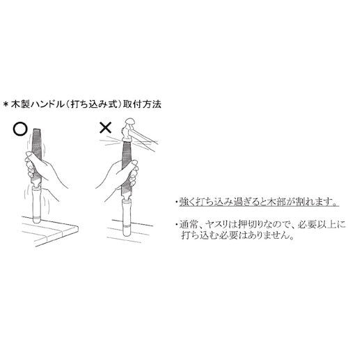 ツボサン　ヤスリ　木柄（大）　ME900L　1 個