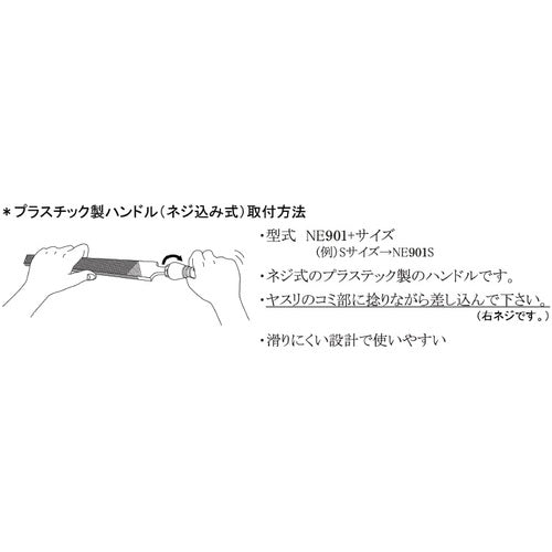 ツボサン　ネジ式タイプ　プラスチック柄　大　NE901L　1 本