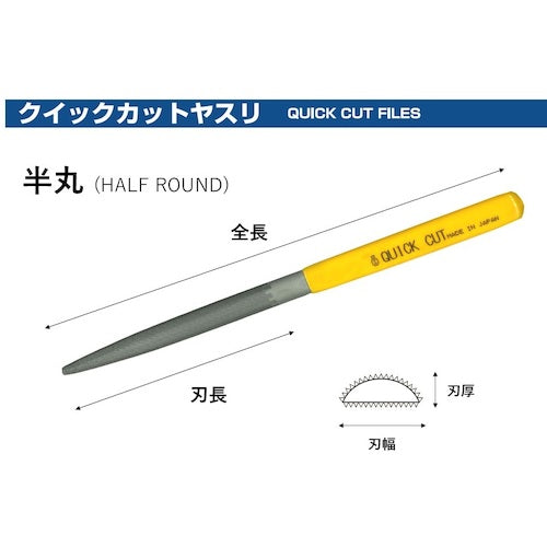 ツボサン　クイックカットヤスリ　１２本組　半丸　中目　QHA0122　1 Ｓ
