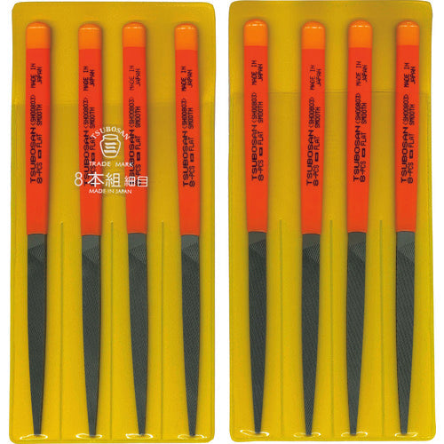Tsubosan File Set of 8, Fine Tip SH008-03 1 S