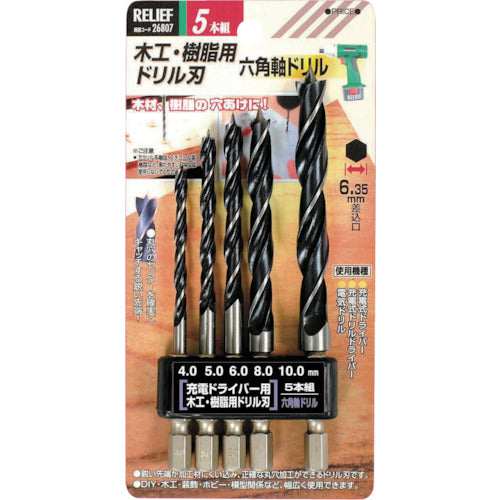RELIEF Hexagonal Shaft Woodworking/Resin Drill 5-Piece Set 4-10mm NO26807 1 pc