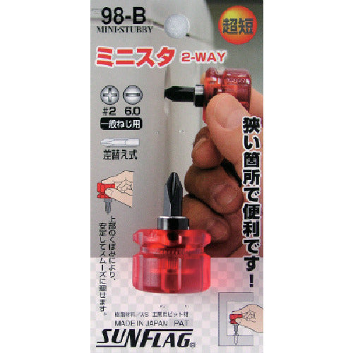 선플래그 미니스타 2WAY NO98-B 1개