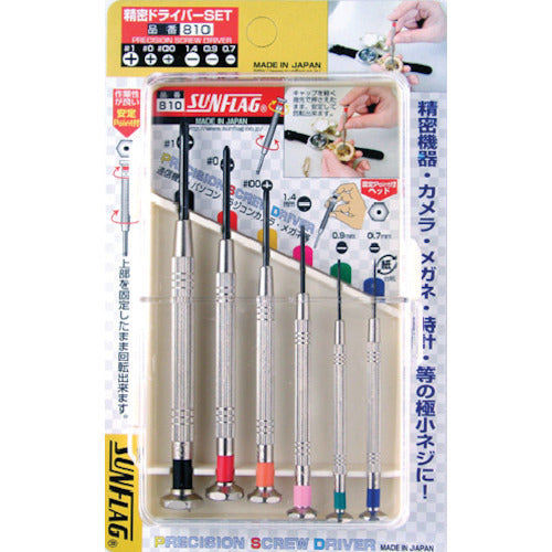 선플래그 정밀 드라이버 SET 6개 세트 PR-810 1 S