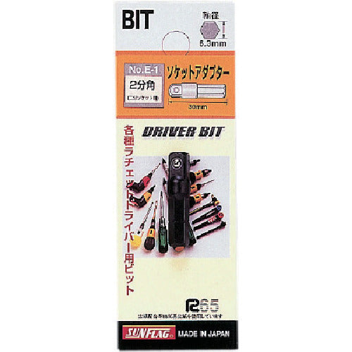 선플래그 교체 드라이버용 2분각 소켓 어댑터 22mm E-2 1개