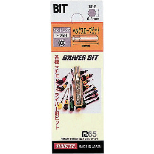 선플래그 교체 드라이버용 헥스 로브 비트 T-27HX30 HL-27 1개