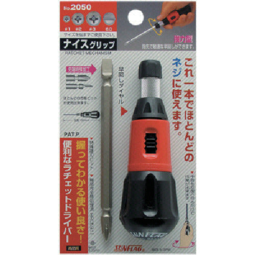 Sunflag Nice Grip NO2050 1 piece