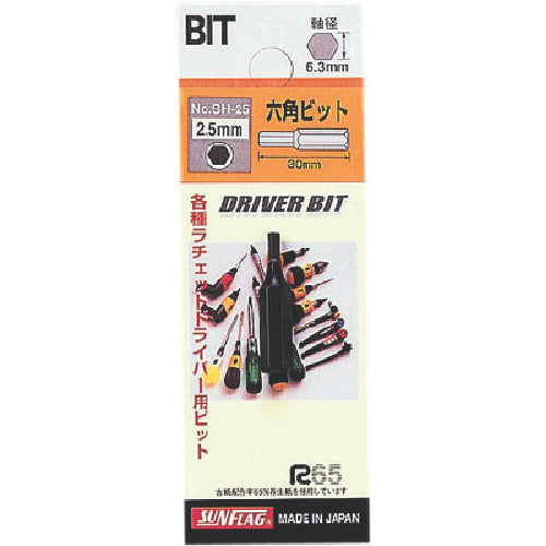 선플래그 교체 드라이버용 육각 비트 2.5mm SH-25 1개