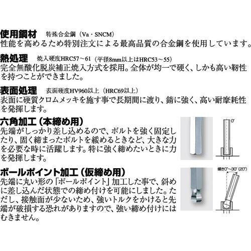 ＴＴＣ　Ｔ型クイックターンレンチ（色別　緑）　TL-5.0B　1 本