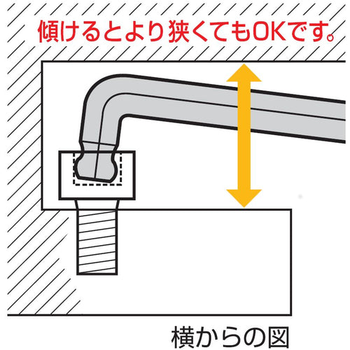 ワイズ　ダブルボールレンチ　単品　WBP25　1 個