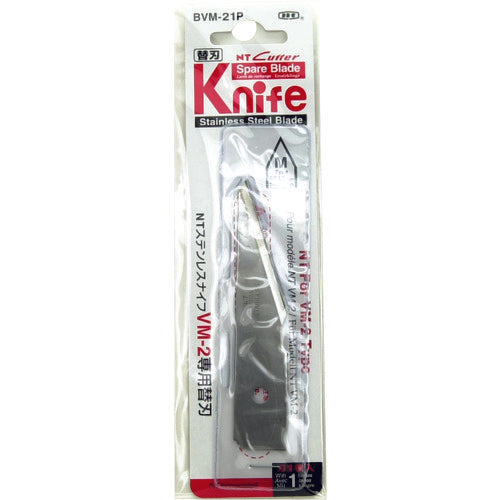NT Stainless Steel Knife Replacement Blade BVM-21P 1 piece