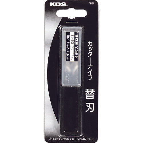 ＫＤＳ　デザインナイフ用替刃　DB48　1 個