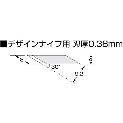 ＫＤＳ　デザインナイフ用替刃　DB48　1 個